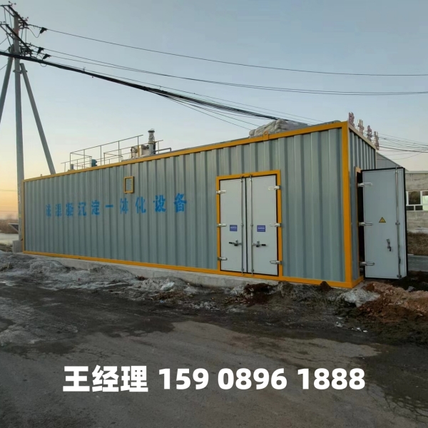 常州磁混凝一体化设备